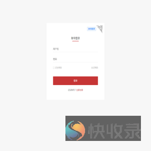 登录