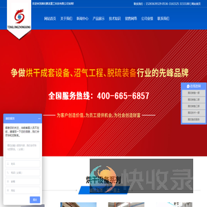 潍坊腾龙重工科技有限公司