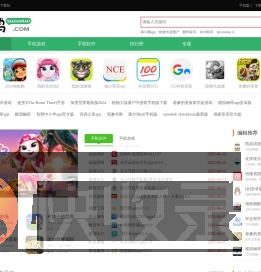 下载鸟