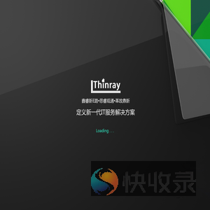 鑫睿泰格新E路