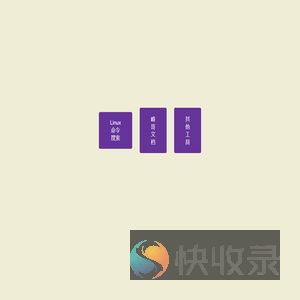 fg工具集