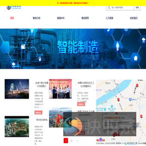 周唐集团