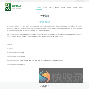 南京恒聿达商贸有限公司