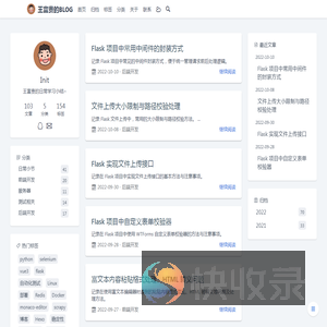 王富贵的BLOG