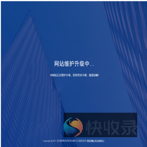 北京隆翔环保科技有限公司