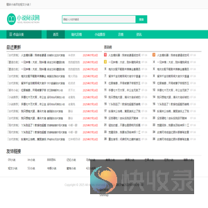专注推文100年