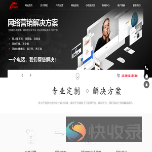 无锡网络公司哪家好