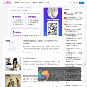 玖慕情感