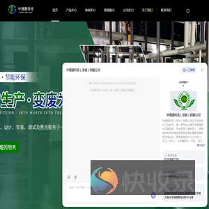 PCB环保