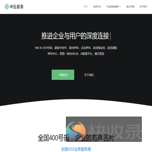 北京中弘智享科技有限公司