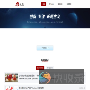 云众世纪