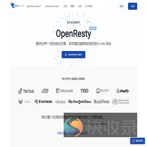 OpenResty