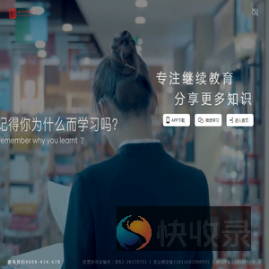 专技天下