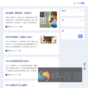 一站式宠物殡葬火化服务