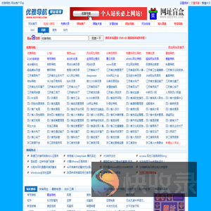 江苏反诈网