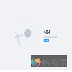 FM运营管理系统