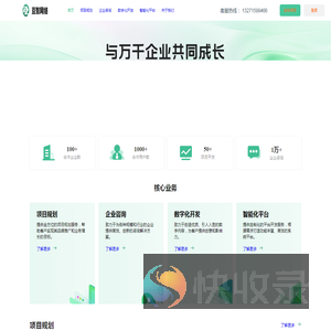 豆智网络