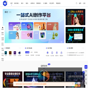 微设资源库