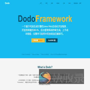 DodoFramework