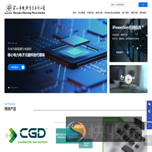 深圳市鹏源电子有限公司