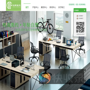 上海帝梵家具有限公司