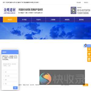 灌浆料