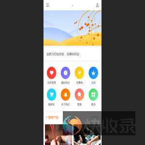 面向未来