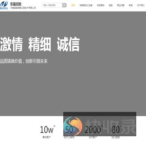 河南国瑞制造棕榈油生产设备,棕榈仁油生产设备,棕榈压榨设备,棕榈油精炼设备,棕榈油生产设备厂家