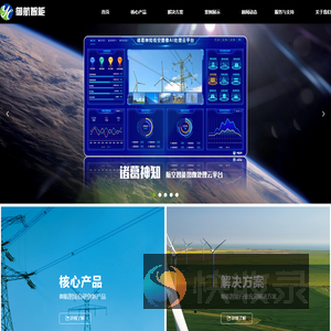 北京御航智能科技有限公司