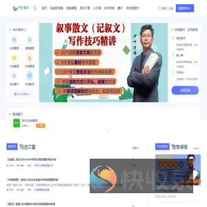 国家智慧教育公共服务平台