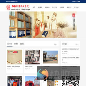 弘脉家谱(原启航宗谱)官网