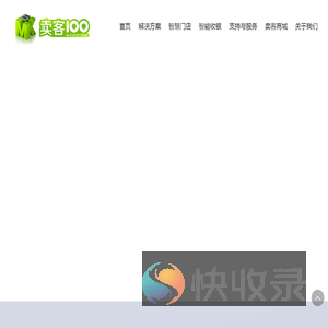 卖客壹佰无人超市