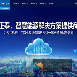 辽宁正泰智能电气有限公司
