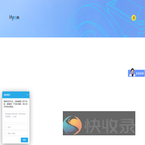 上海沪源电机制造有限公司