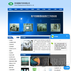 苏州无尘服清洗