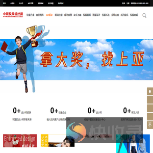 中国校服设计网