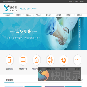 北京博睿得科技有限公司