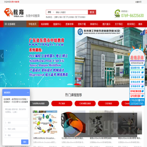 焊工培训,焊工证,电工培训,电工证,PLC培训,高空作业培训,solidworks培训,CAD培训,Creo培训,中培教育