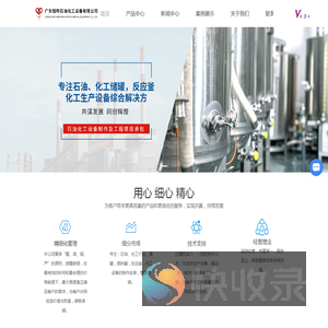 广东制罐厂家