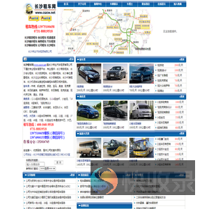 长沙租车,长沙汽车租赁,长沙租车公司,长沙租车网,湖南租车