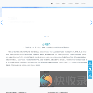 中数软