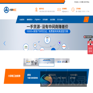 专注代理销售国内外液压卡盘