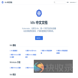 kubernetes/kubernetes