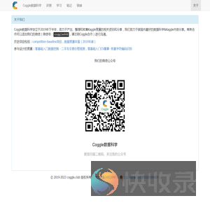 关于