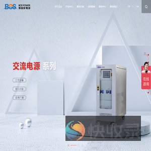 山东博奥斯能源科技有限公司