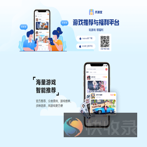 爪游宝
