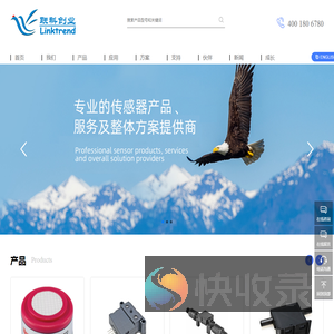 联科创业