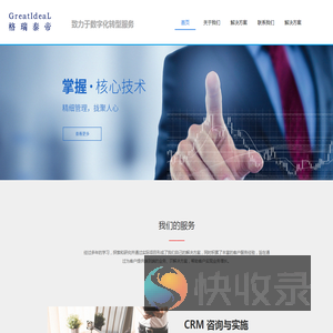北京格瑞泰帝