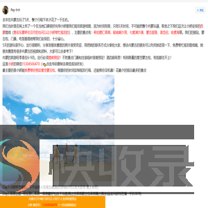 近期想去内蒙古旅游