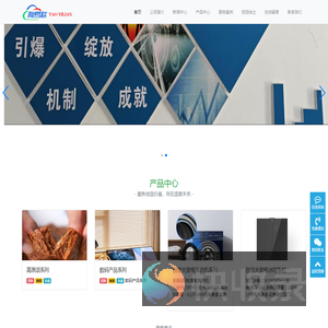 贵州仟聚科技有限公司
